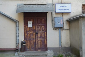 пр. Воли, 15 (г. Луцк) - Продається офіс, 52000 $ - АФНУ